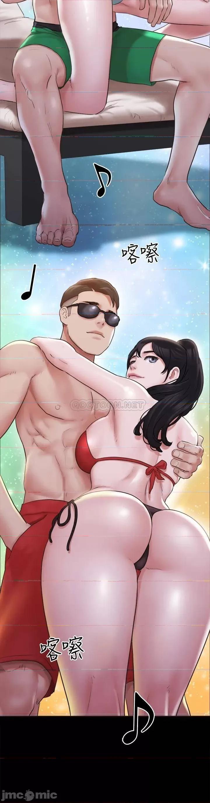合意之下 合意之下_117 第9页
