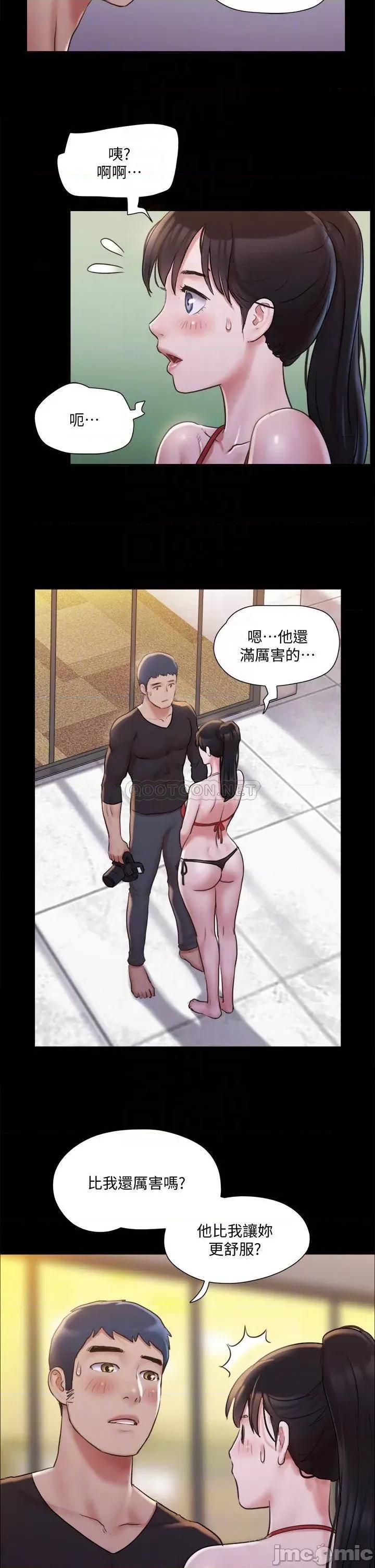 合意之下 合意之下_117 第14页