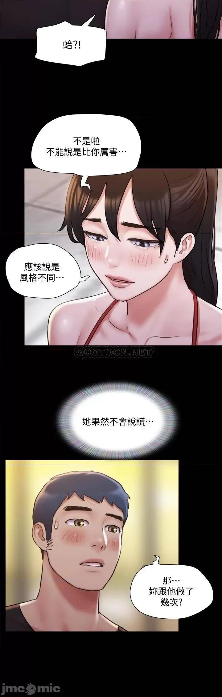 合意之下 合意之下_117 第15页