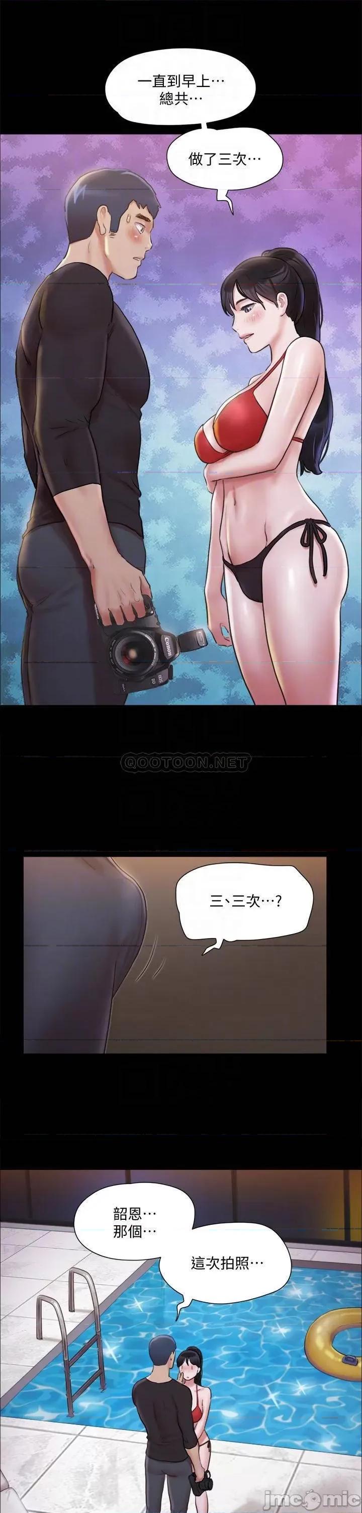 合意之下 合意之下_117 第16页