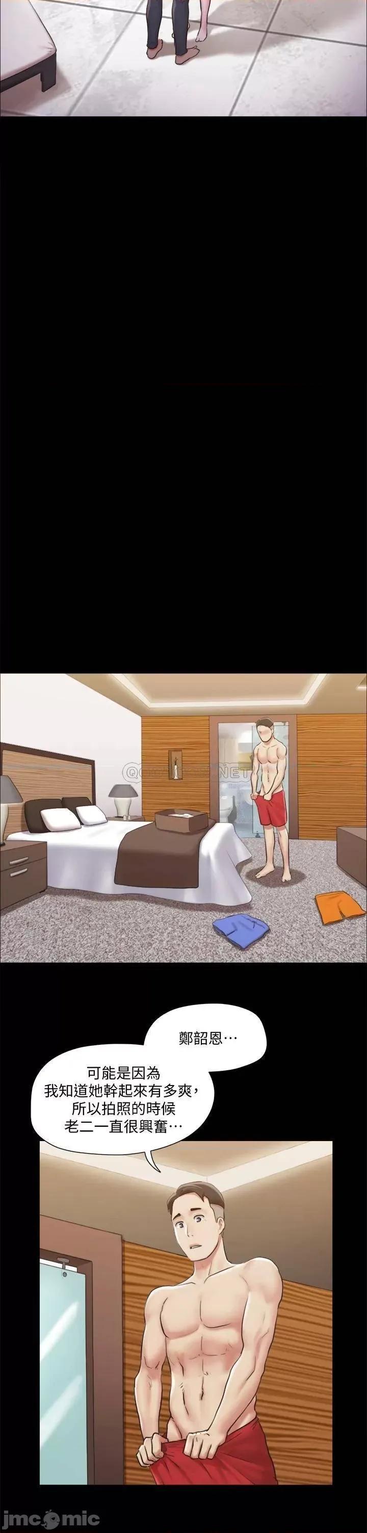 合意之下 合意之下_117 第17页
