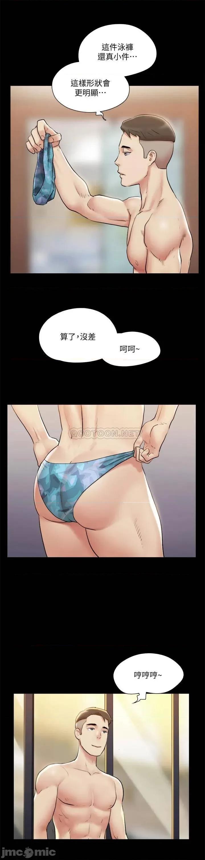 合意之下 合意之下_117 第19页