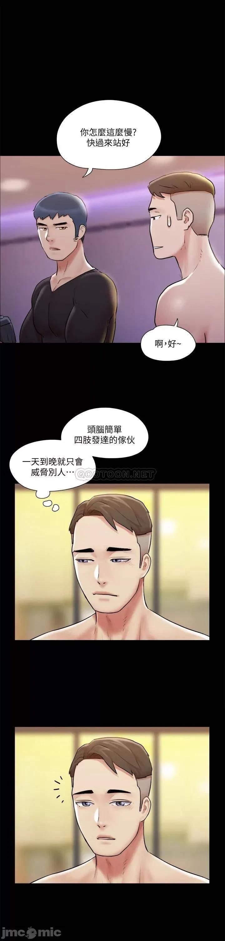 合意之下 合意之下_117 第20页