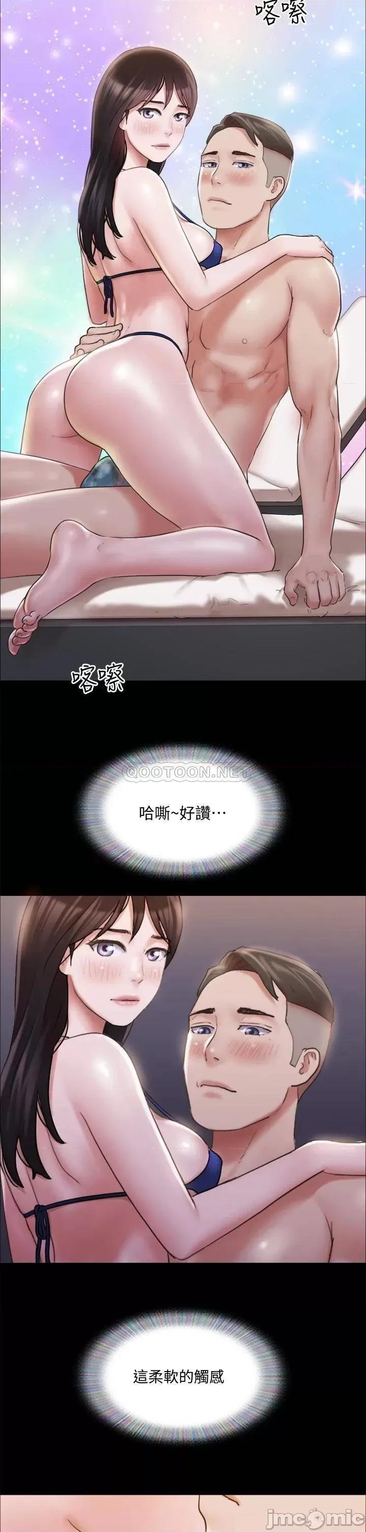 合意之下 合意之下_117 第23页