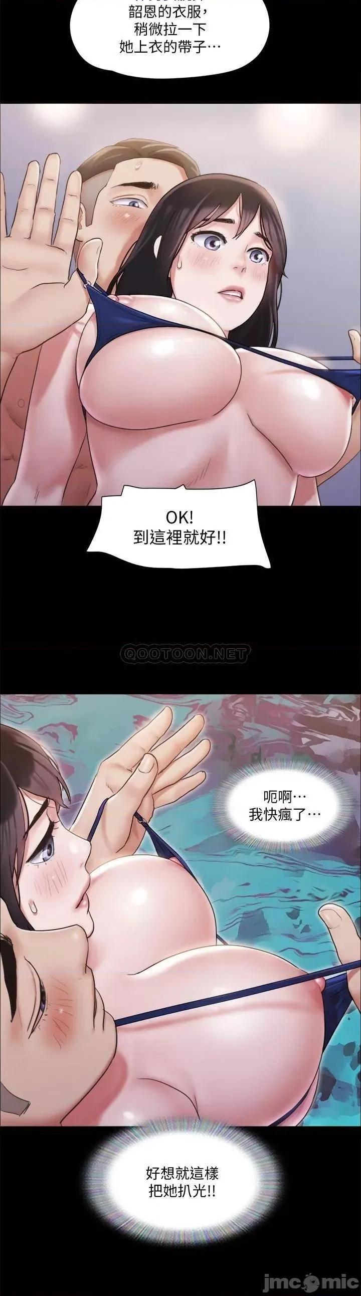 合意之下 合意之下_117 第27页