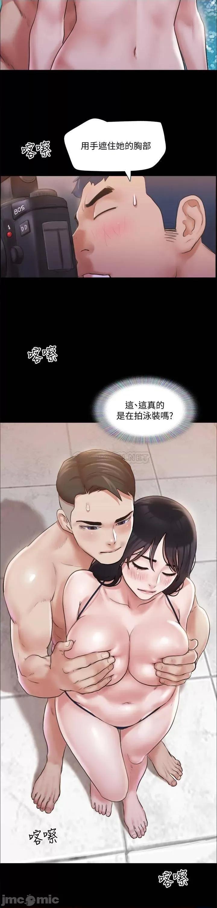 合意之下 合意之下_117 第29页