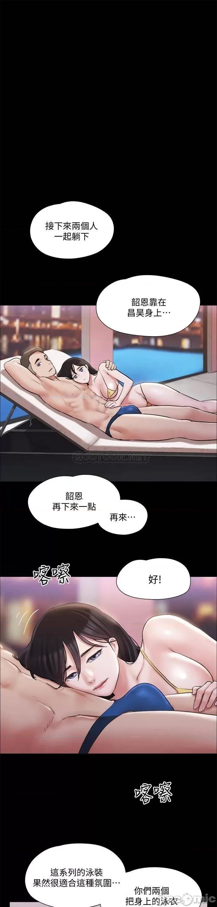合意之下 合意之下_117 第31页