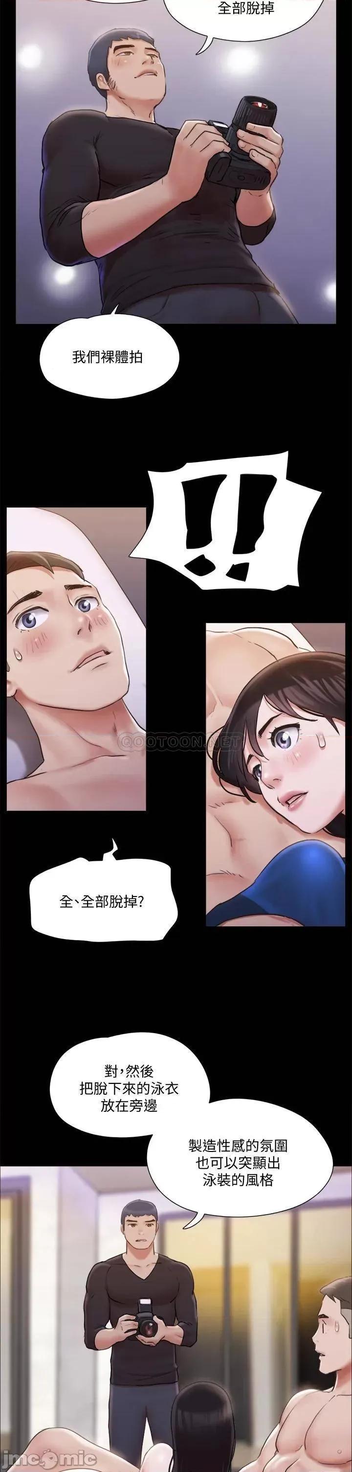 合意之下 合意之下_117 第32页