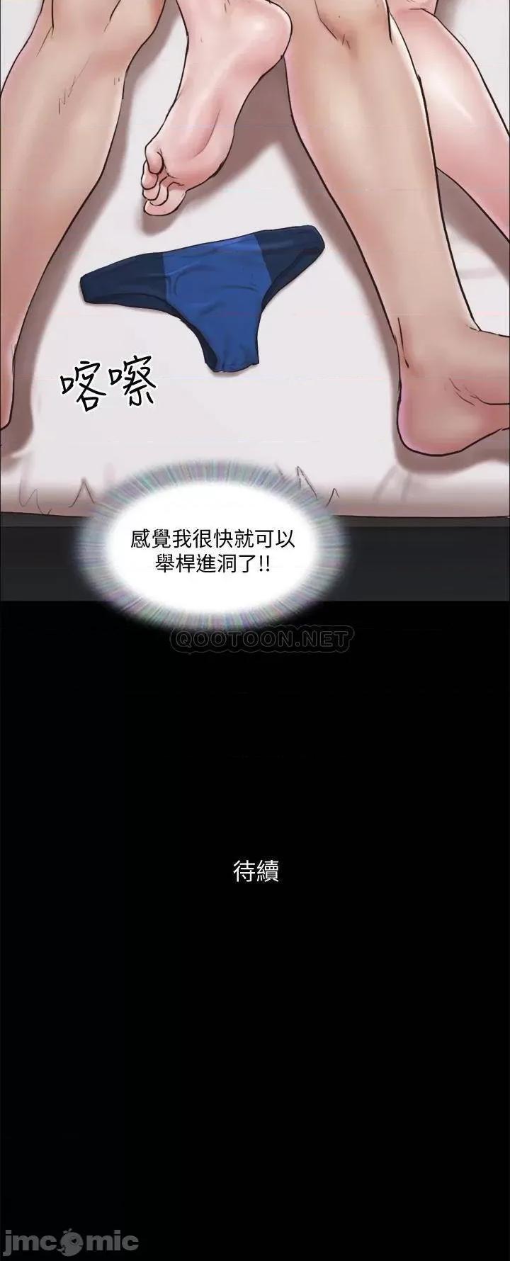 合意之下 合意之下_117 第35页