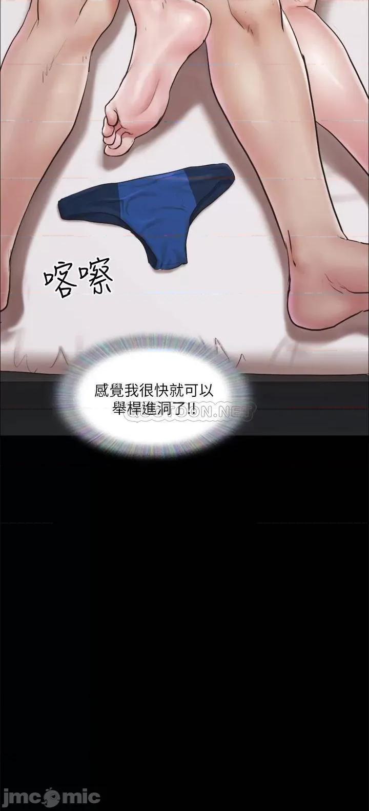 合意之下 合意之下_118 第5页