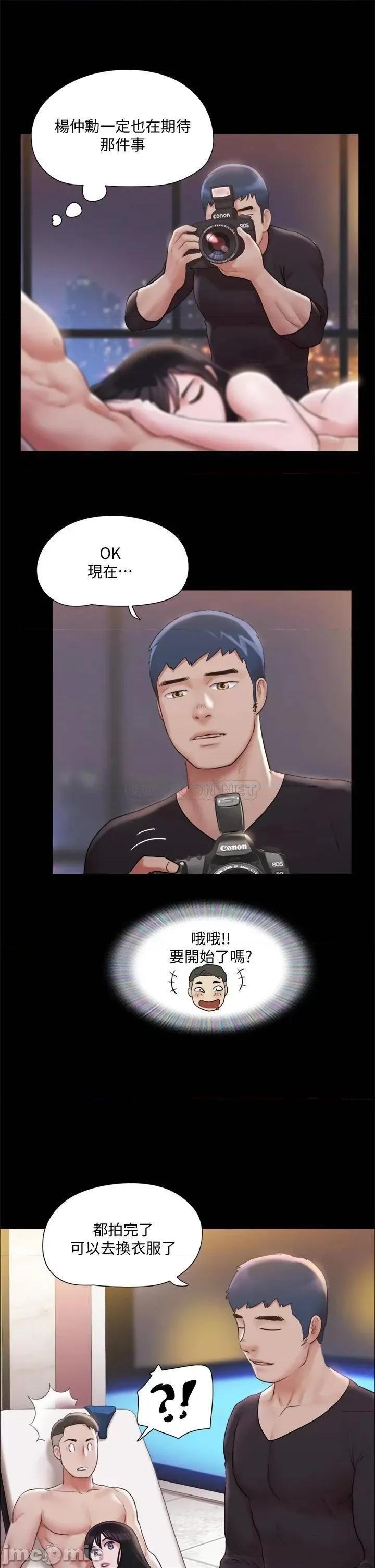 合意之下 合意之下_118 第9页