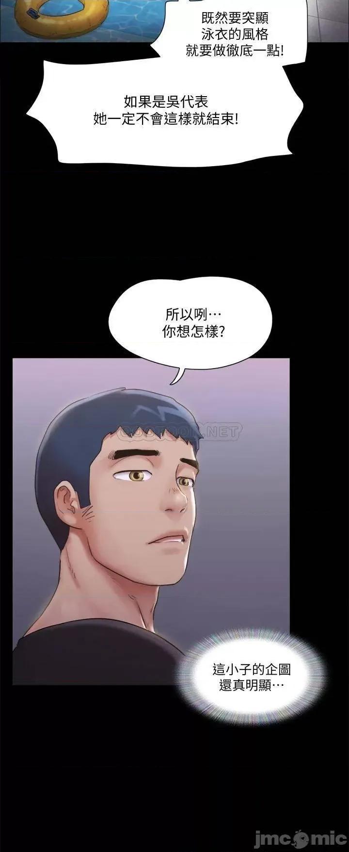 合意之下 合意之下_118 第11页
