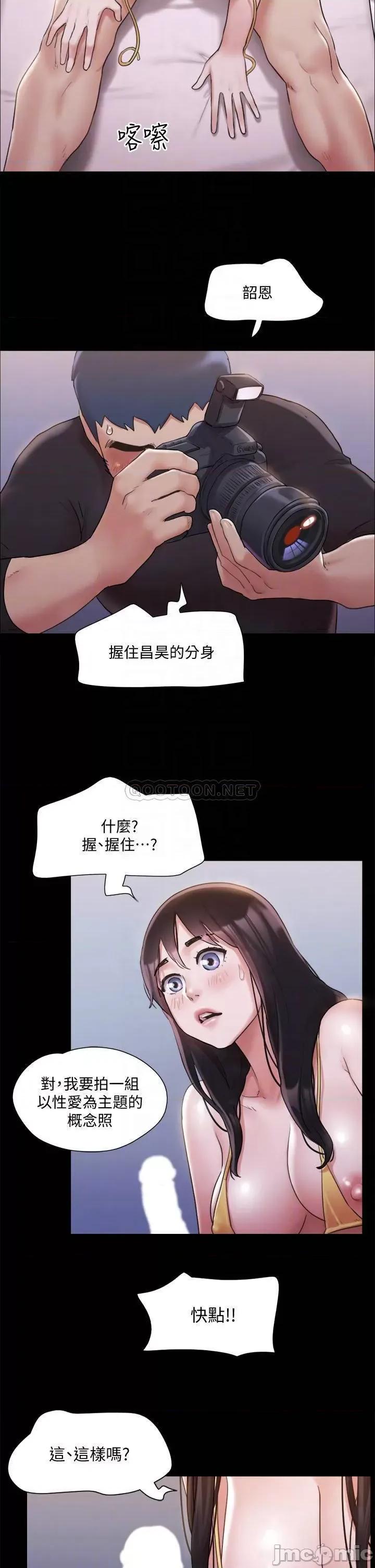 合意之下 合意之下_118 第16页