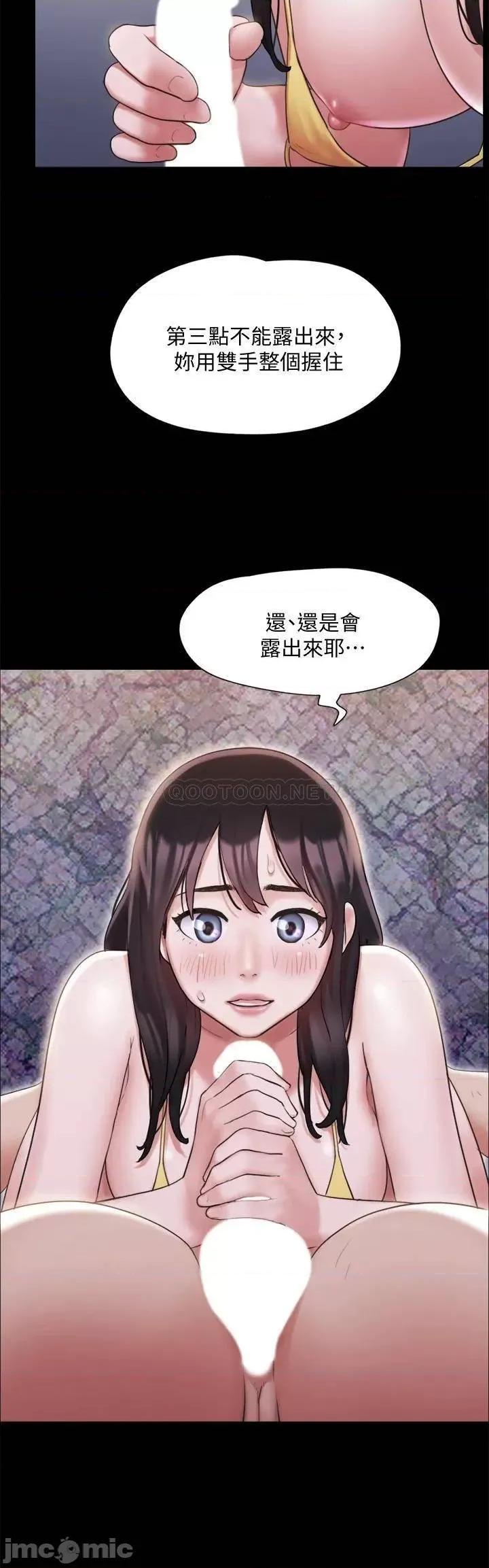 合意之下 合意之下_118 第17页