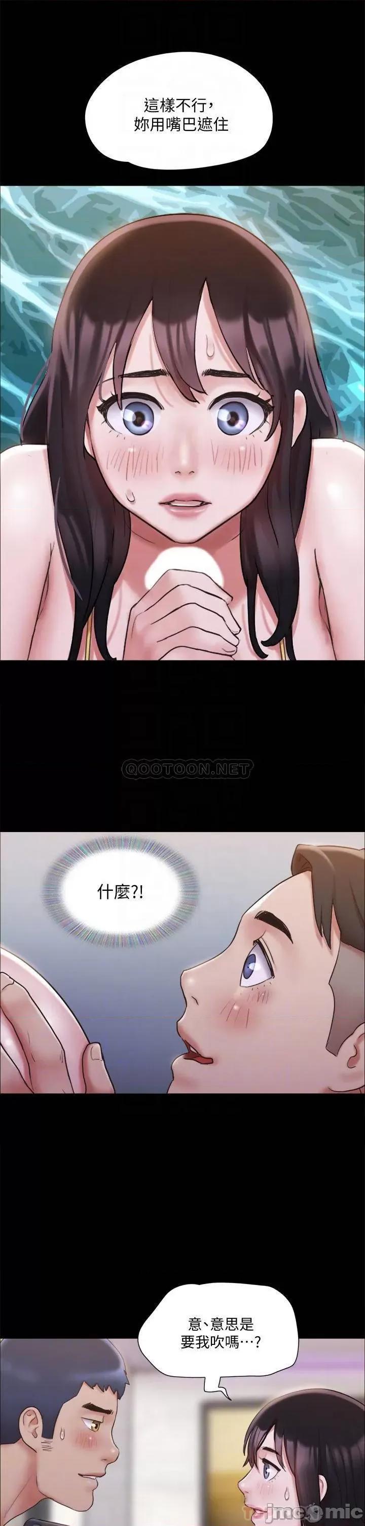 合意之下 合意之下_118 第18页