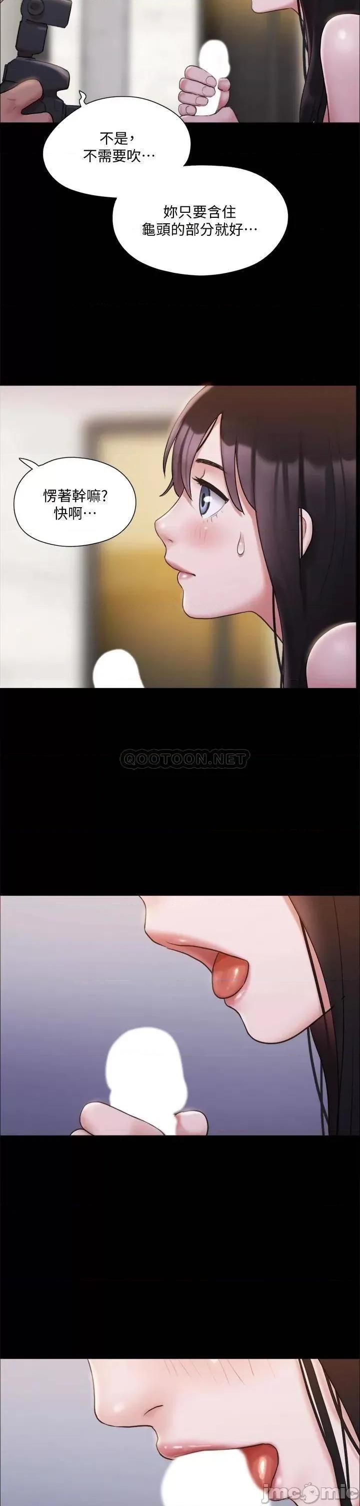 合意之下 合意之下_118 第19页