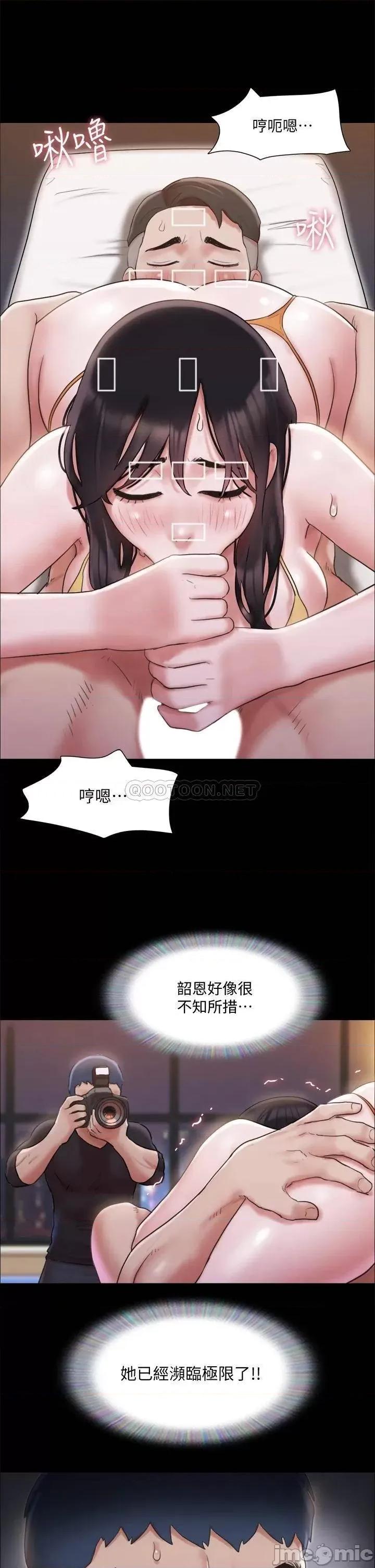 合意之下 合意之下_118 第24页