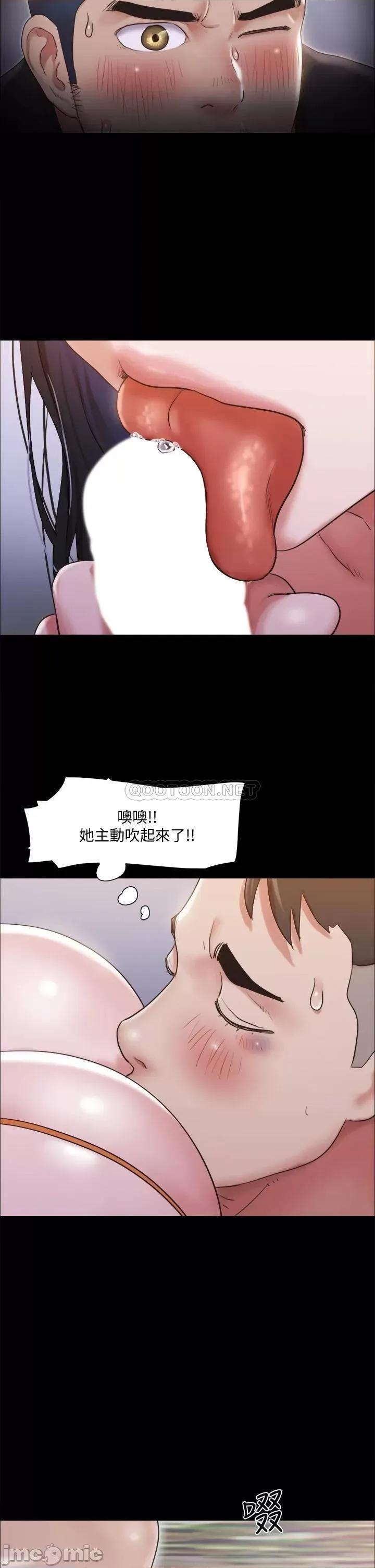 合意之下 合意之下_118 第25页