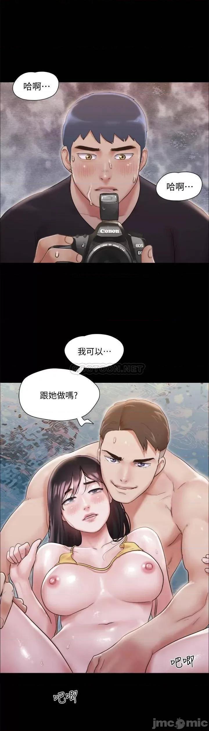 合意之下 合意之下_118 第32页