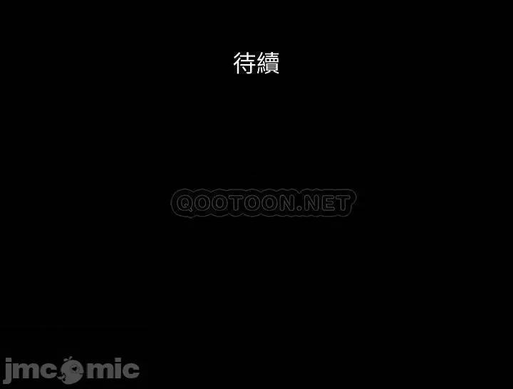 合意之下 合意之下_118 第39页