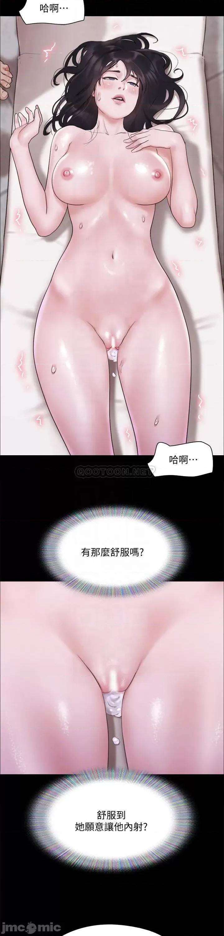 合意之下 协议换爱 第7页