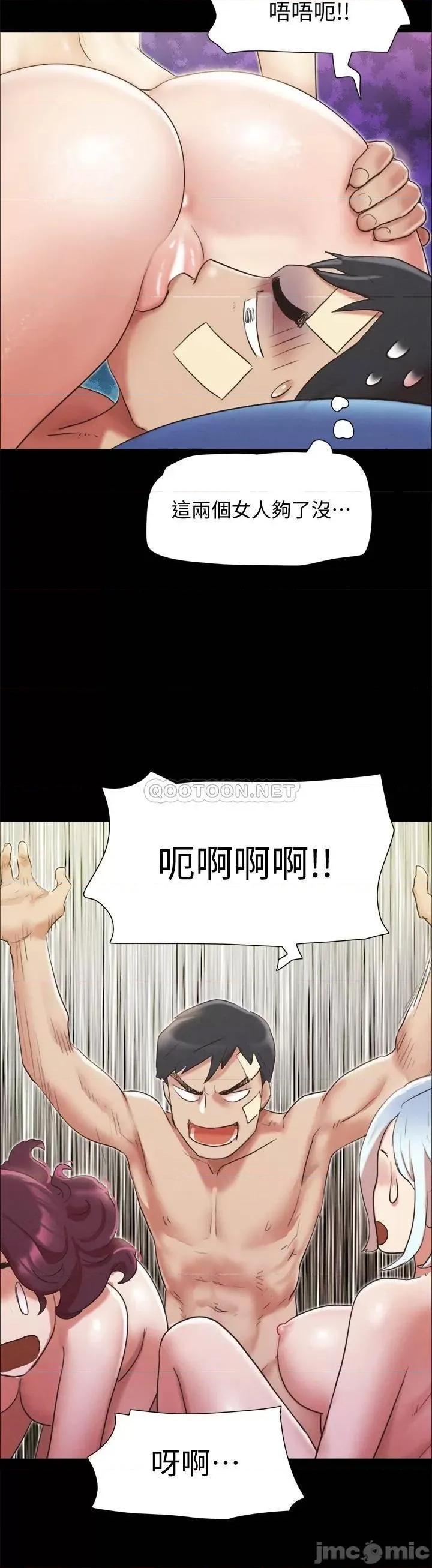 合意之下 协议换爱 第25页