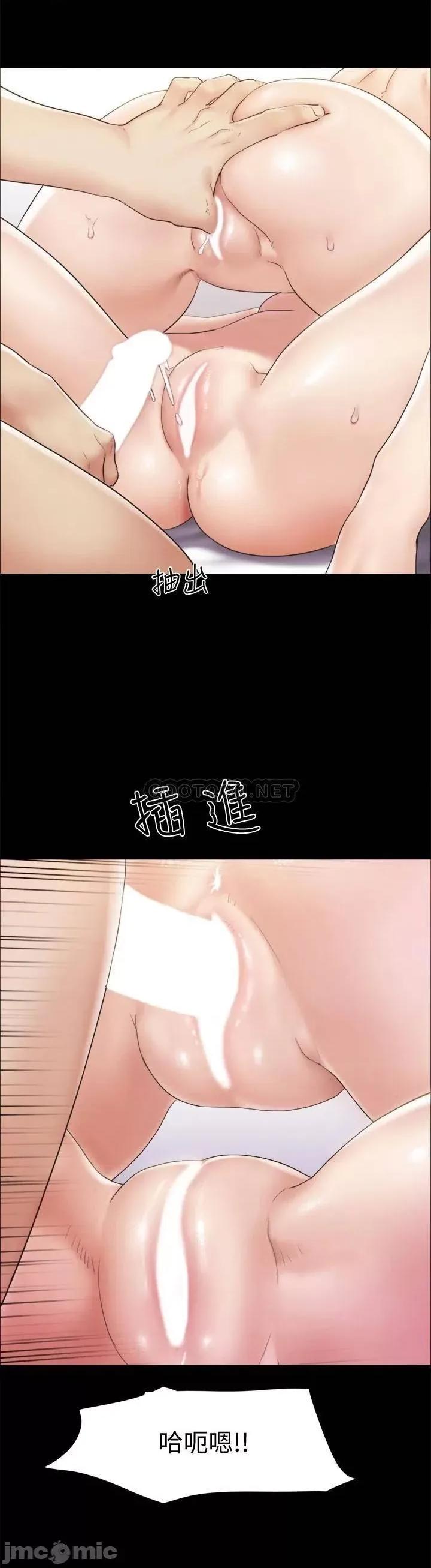 合意之下 协议换爱 第28页