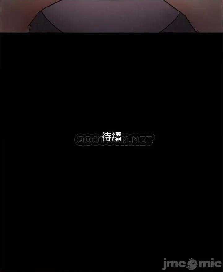 合意之下 协议换爱 第42页