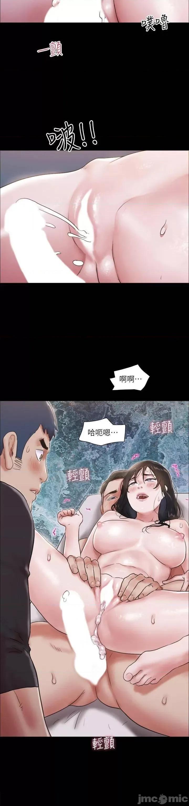 合意之下 协议换爱 第5页