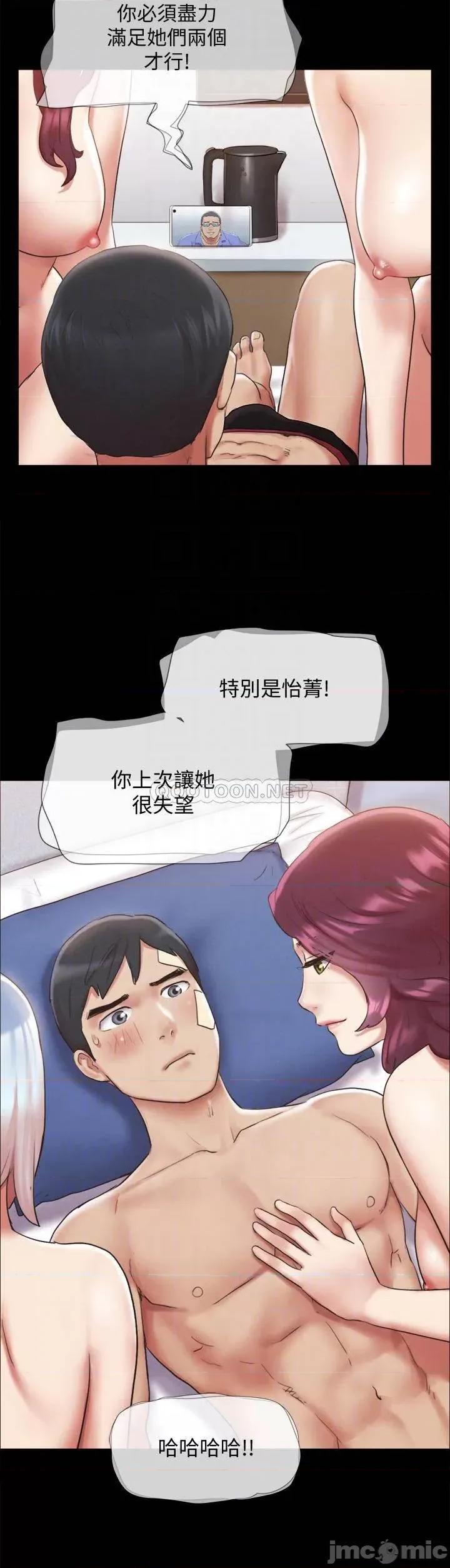 合意之下 协议换爱 第16页