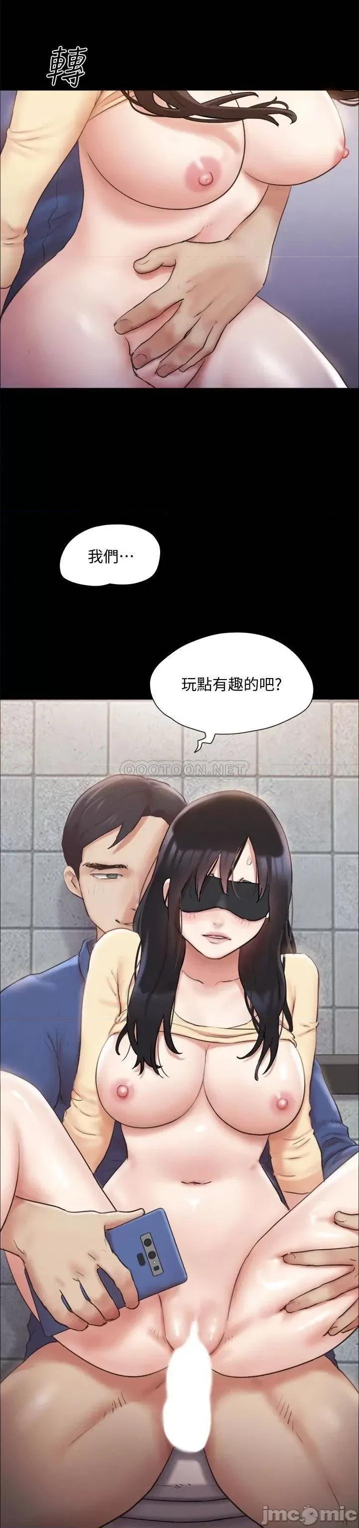 合意之下 协议换爱 第41页