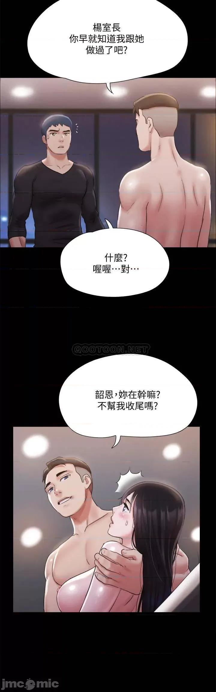 合意之下 协议换爱 第8页
