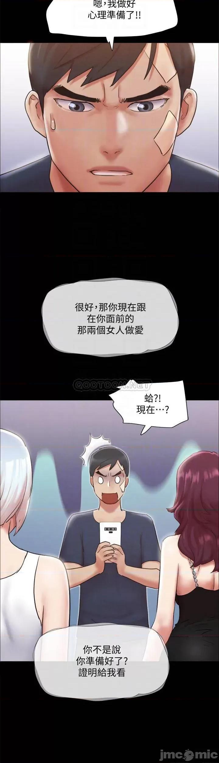 合意之下 协议换爱 第10页