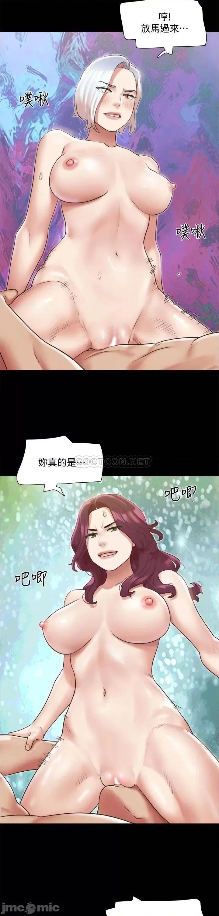 合意之下 协议换爱 第24页