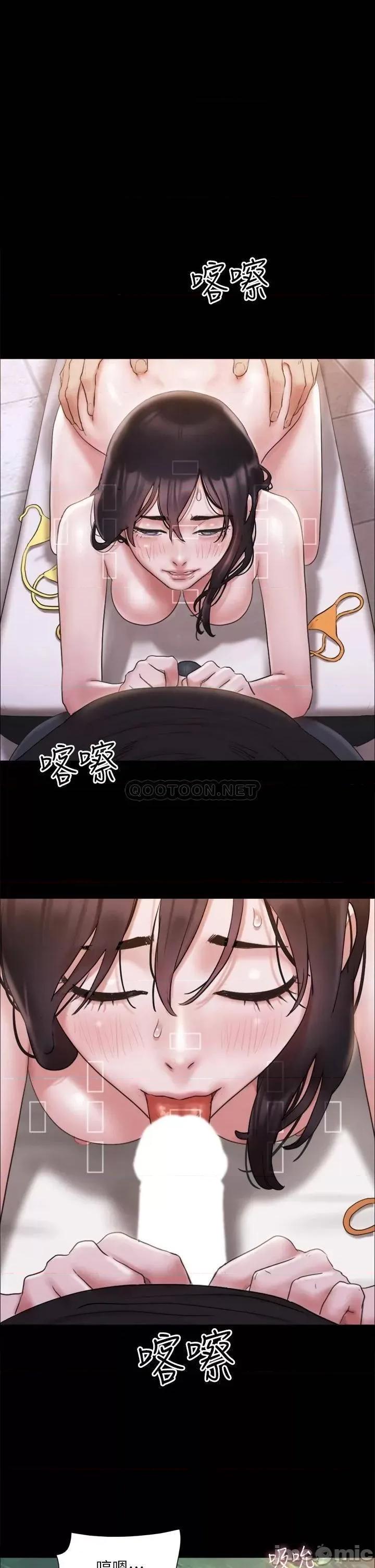 合意之下 协议换爱 第1页
