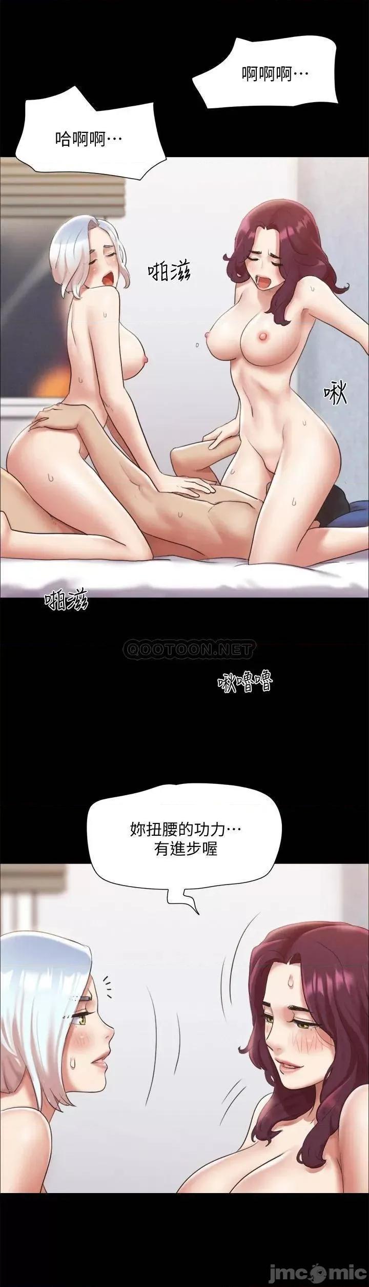 合意之下 协议换爱 第22页