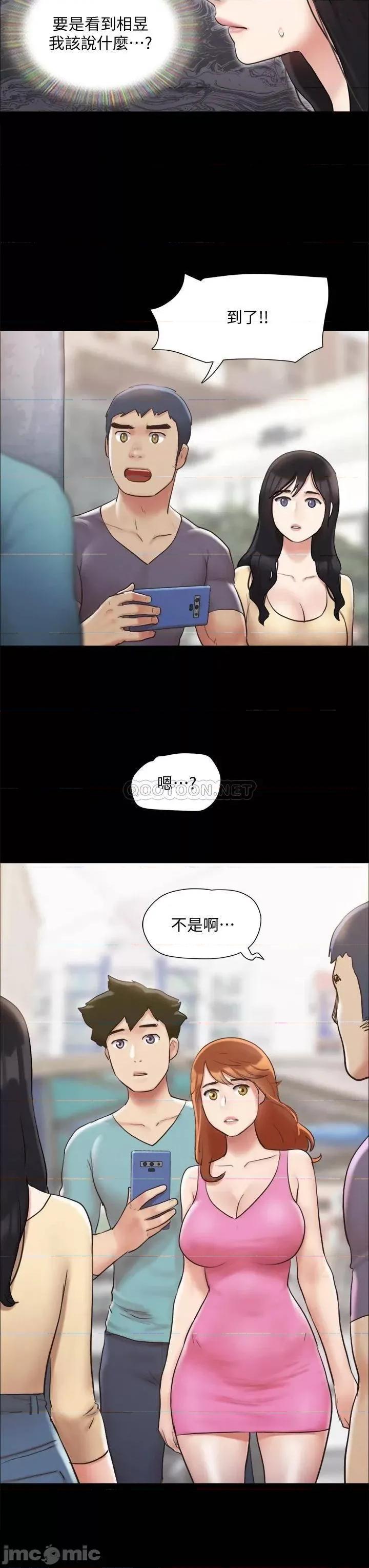 合意之下 协议换爱 第39页