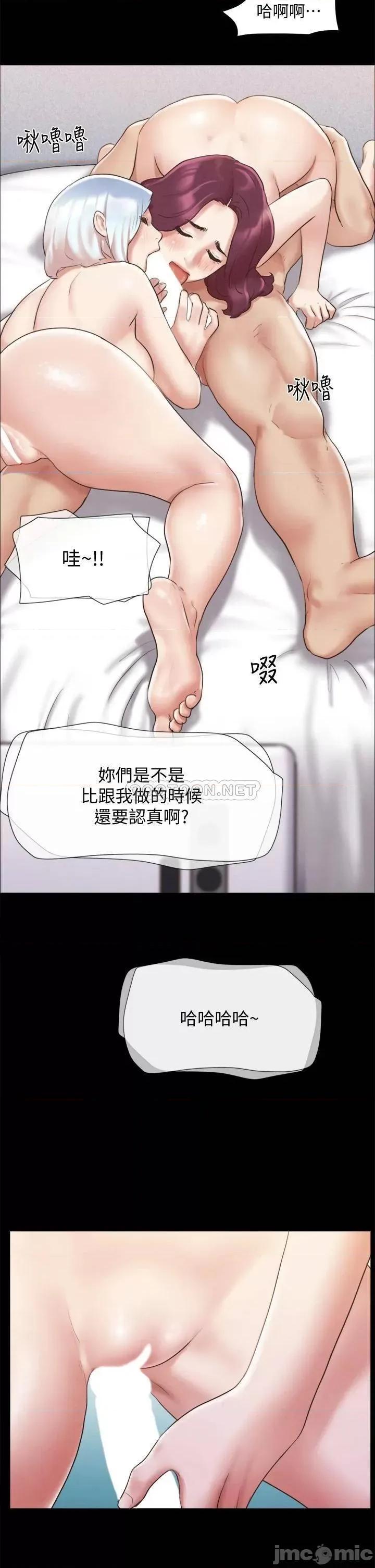 合意之下 协议换爱 第21页