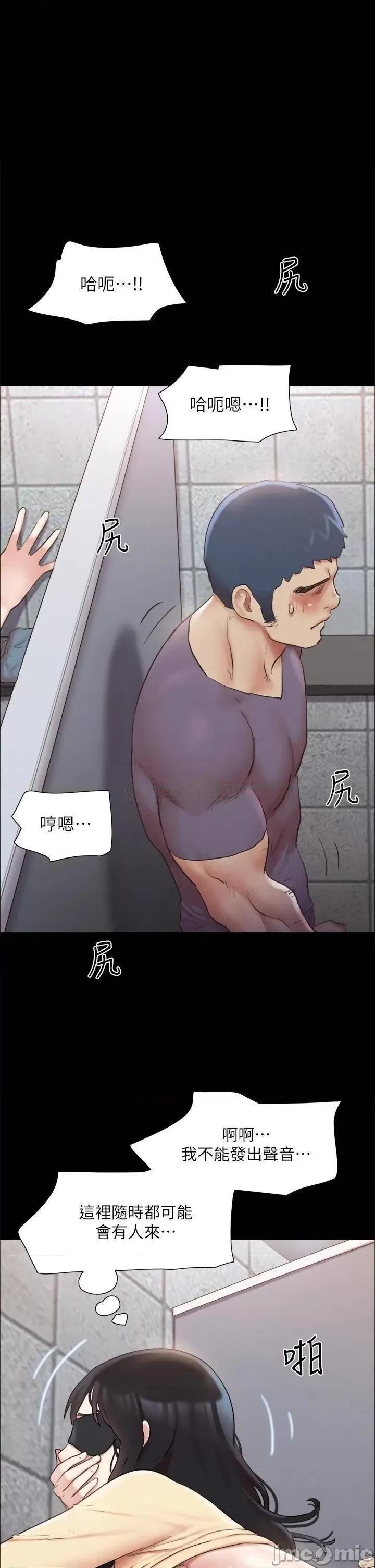 合意之下 协议换爱129 第1页