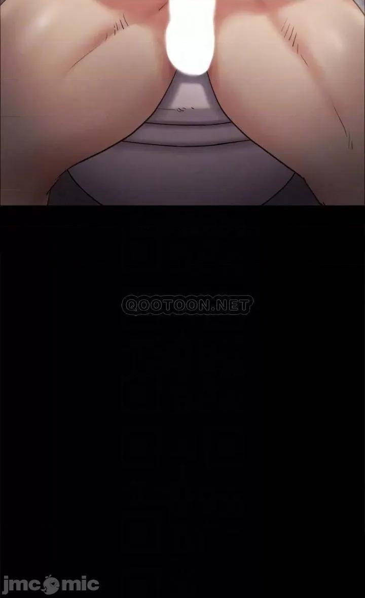 合意之下 协议换爱129 第4页