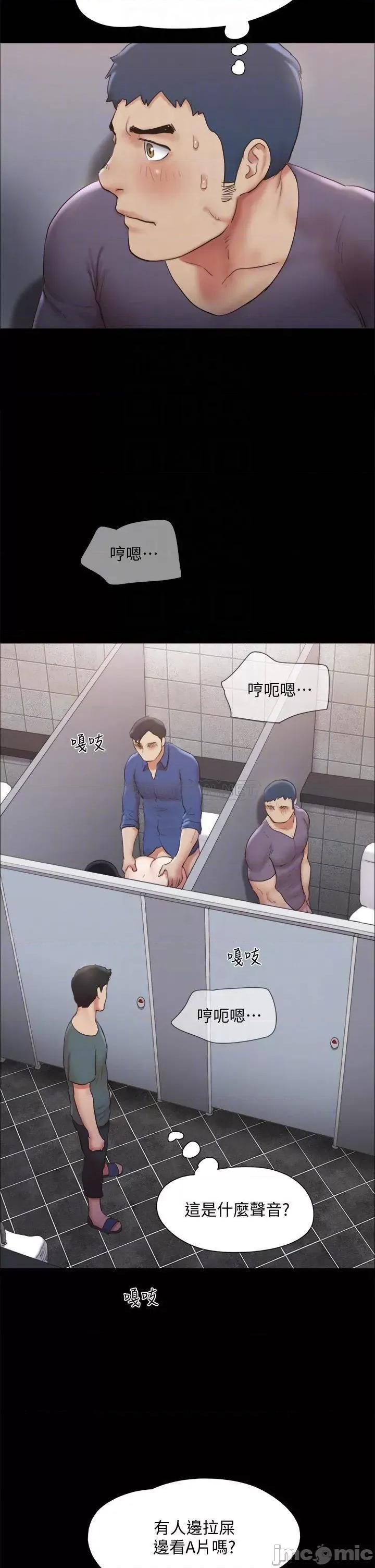 合意之下 协议换爱129 第10页