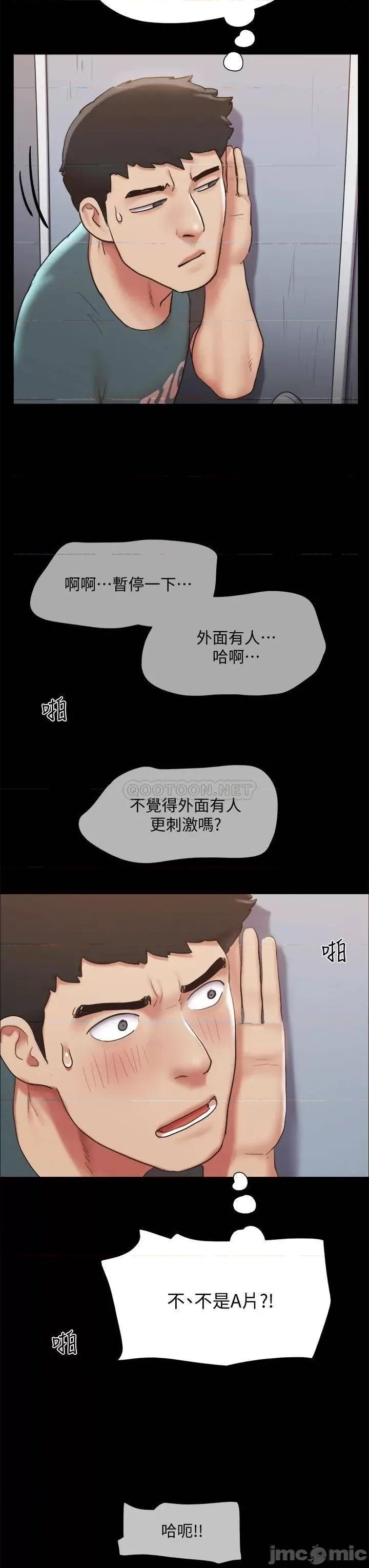 合意之下 协议换爱129 第11页