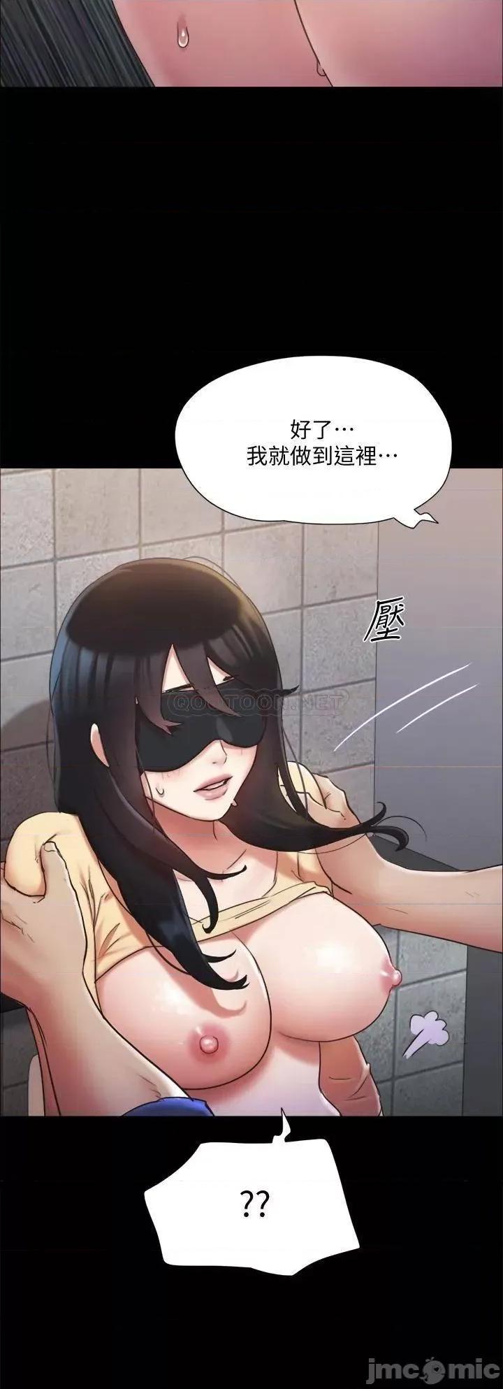 合意之下 协议换爱129 第19页
