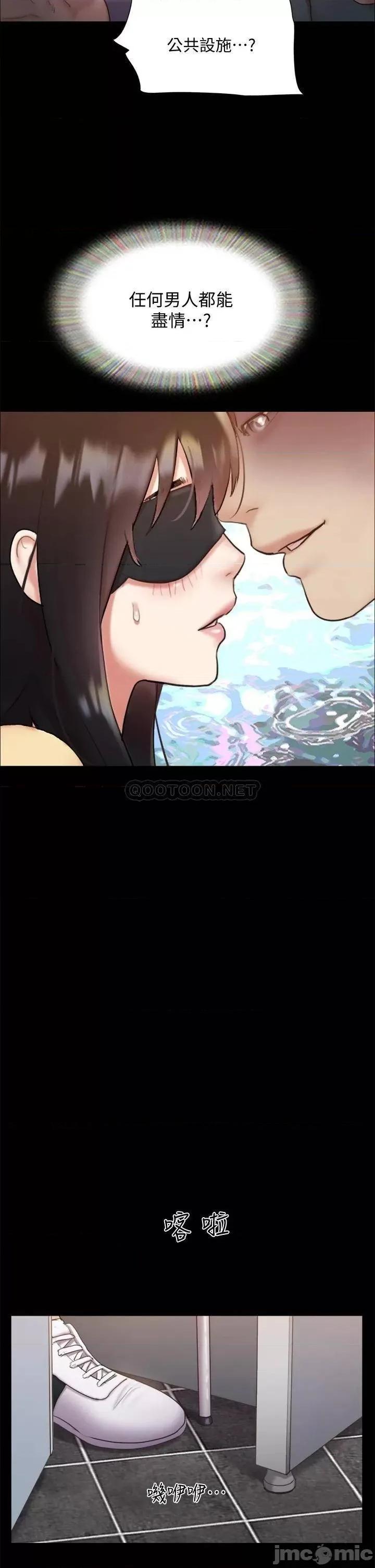 合意之下 协议换爱129 第21页