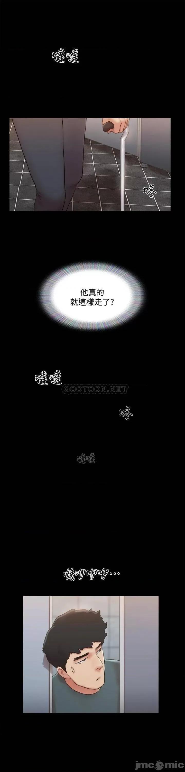 合意之下 协议换爱129 第24页