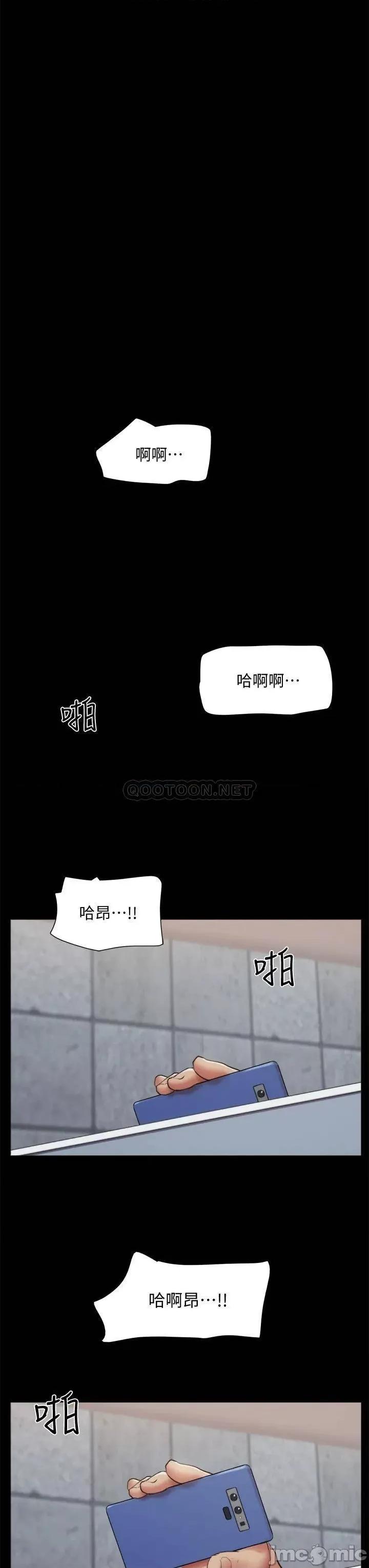 合意之下 协议换爱129 第30页