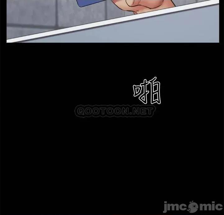 合意之下 协议换爱129 第31页