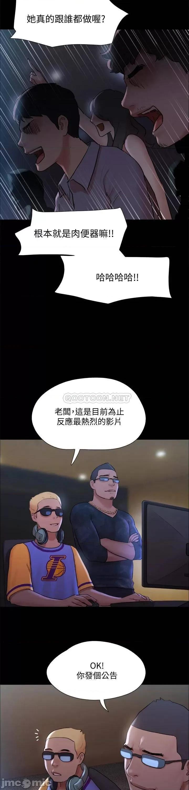合意之下 协议换爱129 第33页