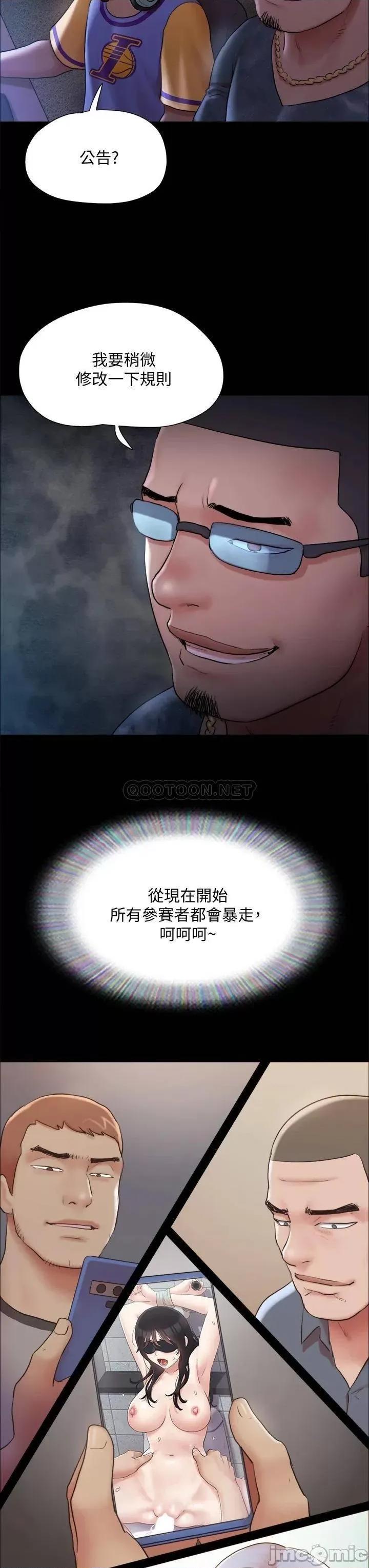 合意之下 协议换爱129 第34页