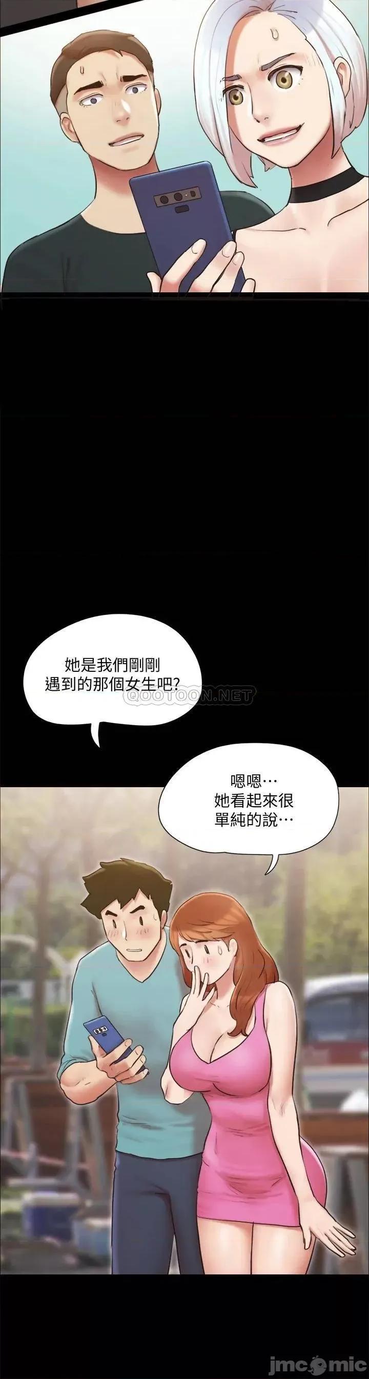 合意之下 协议换爱129 第35页
